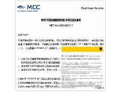 海關(guān)總署公告：6月1日起實施海關(guān)新規(guī)！貨代、出口企業(yè)注意了